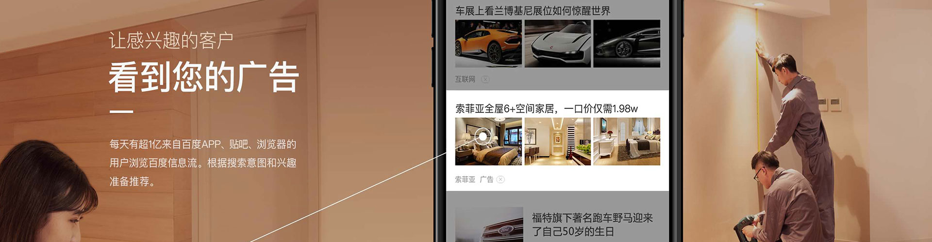 曲靖如何做sem